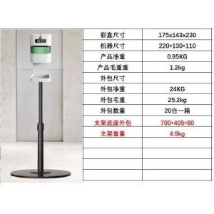 Buy cheap DC6V 1100ml HD Display Hand Disinfectant Infrared Surface Thermometer from wholesalers