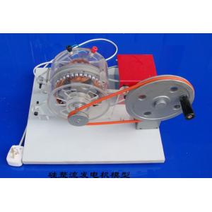 Buy cheap Education Motors Maintenance Electrician Training Transparent Motor Trainer from wholesalers