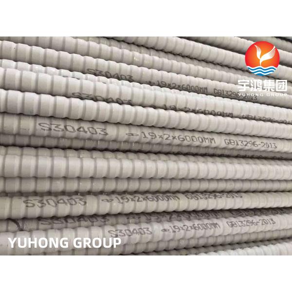 Quality Corrugated Fin Tubes Stainless Steel S30403 TP304L For Heat Exchanger for sale