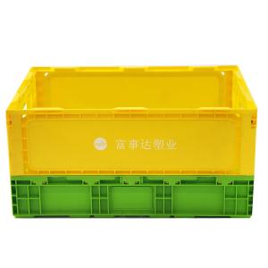 Buy cheap Internal Size 475*305*210mm Stackable Plastic Mango Crate in Bangladesh Eco-Friendly from wholesalers