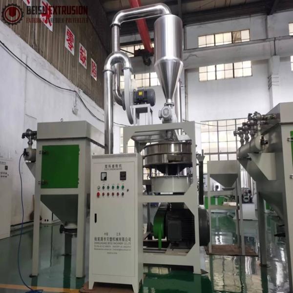 Buy cheap SMW-500/600/800 Plastic SPC/PVC/WPC High Speed Pulverzing Milling Machine from wholesalers