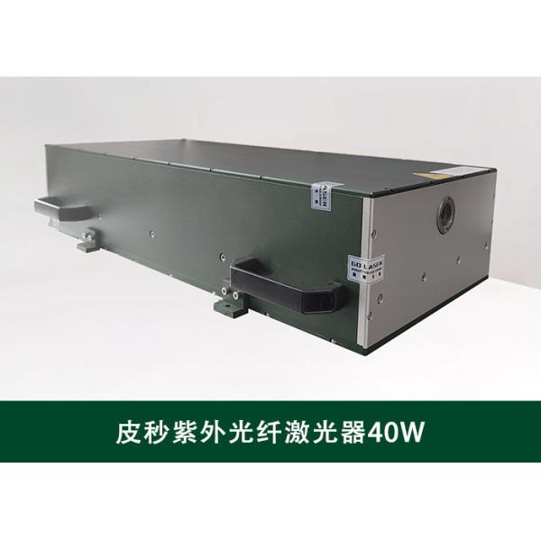 40W UV Picosecond Pulse Laser Water Cooling