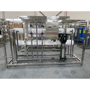 Buy cheap 4000 Liters Per Hour RO Water Purification Machine with Automatic Control System from wholesalers