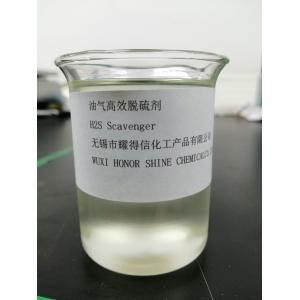 Buy cheap H2S Scavenger Oilfield desulfurizer Hydrogen sulfide absorber Triazines product