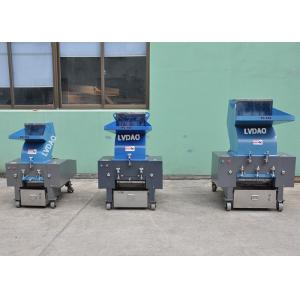 Buy cheap Soft Material 450-800 kg/h Mini Plastic Crusher from wholesalers