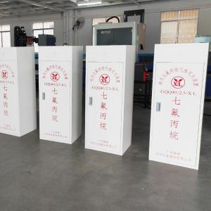 HFC-227ea FM200 Fire Fighting Equipment For Nuclear Magnetic Resonance