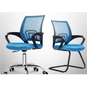 Buy cheap Flexible Mesh Back Computer Ergonomic Adjustable Office Chair product