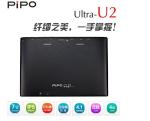 Buy cheap 7 pipo ultra u2 IPS tablet pc dual core 1.6gh 1GB ram 16GB rom dual Camera quad core GPU from wholesalers