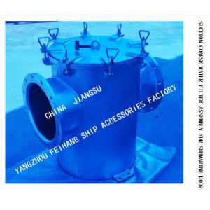 Buy cheap THE NOMINAL DIAMETER IS DN350, THE NOMINAL PRESSURE IS 0.1MPA, AND THE TYPE IS A STRAIGHT-THROUGH TYPE SUCTION COARSE WA from wholesalers