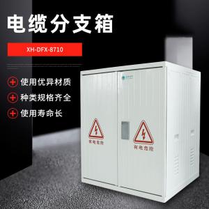 GRP SMC Fiberglass Enclosure Box DMC Distribution UV Resistant With Locks