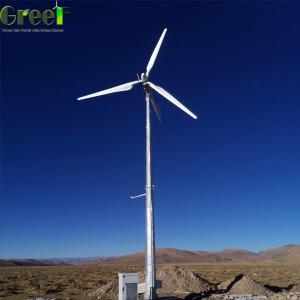 Buy cheap Centrifugal Pitch Control Wind Turbine from wholesalers