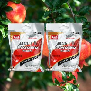 Buy cheap Slow Release Enhanced Efficiency Fertilizers For Plants And Vegetables from wholesalers