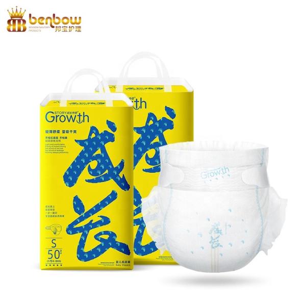 Quality Growth Diaper Highly Absorbent Competitive Price Baby Diaper for sale