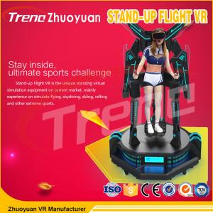 Buy cheap AC 220V Thrilling Amusement Funning VR Flight Simulator Machine Cockpit Flying Movement from wholesalers