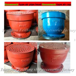 Buy cheap Goose neck air pipe head, flanged cast iron goose neck type air pipe head BS100HT CB/t3594 from wholesalers