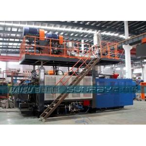 Buy cheap 200 Liter Water Tank Blow Moulding Machine Accumulating Head SRB120A from wholesalers