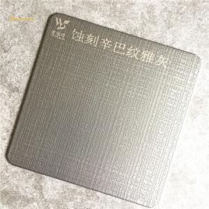 Buy cheap Simba Grain Grey Stainless Steel Etching Sheet Jisco Wall Plate from wholesalers