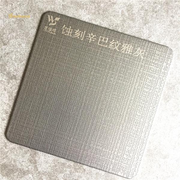 Buy cheap Simba Grain Grey Stainless Steel Etching Sheet Jisco Wall Plate from wholesalers
