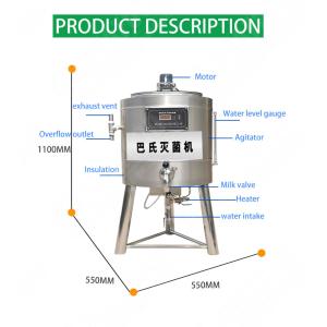 Buy cheap Professional Water Bath Milk Pasteurizer With Ce Certificate from wholesalers