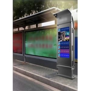 Buy cheap Floor Stand Network Lcd Advertising Display Waterproof Outdoor Kiosk Screen 42'' from wholesalers