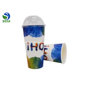Buy cheap Odorless Biodegradable Single Wall Paper Coffee Cups PLA Lining Customized Cup Style from wholesalers