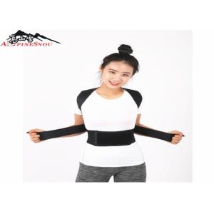 Buy cheap Unisex Adjustable Upper Back Brace Posture Corrector For Release Back Pain from wholesalers