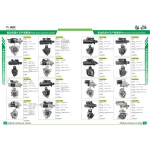 12V,489318400,489318400A,489318400B,489318400C,489318400D,489318400E,FESE18400