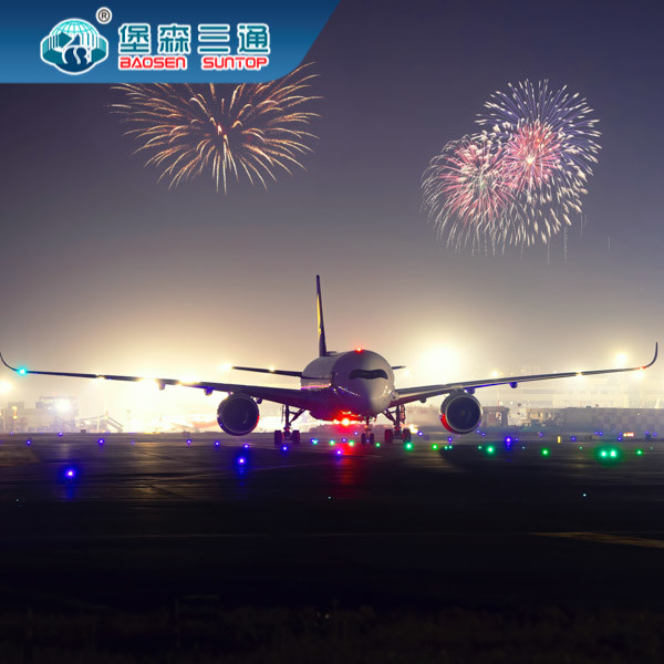 Buy cheap Baosen Suntop Freight Forwarder Agent Ocean Shipping China To All Over The World from wholesalers