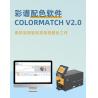 Buy cheap USB Interface Color Matching Software With Color Correction from wholesalers