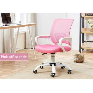 Buy cheap Office Full Mesh 93cm Ergonomic Swivel Chair from wholesalers