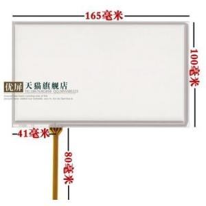 Buy cheap 7 inch industrial touch screen with AT070TN94 AT070TN92 high-quality long-term production from wholesalers