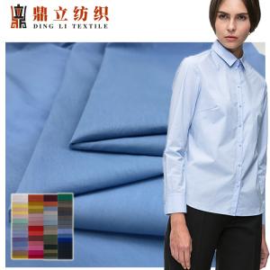 Buy cheap 50D Tie Dyed Shirt Poplin Woven Fabric 148cm width Eco Friendly from wholesalers
