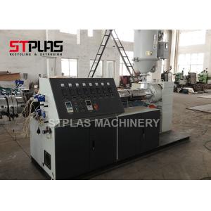 Buy cheap 150kg/h Capacity Single Screw Extruder Machine , Plastic Granules Making Machine from wholesalers