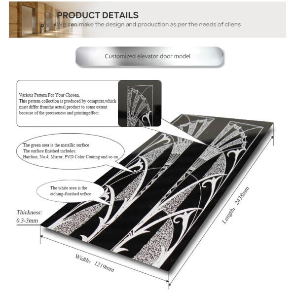 Color Stainless Steel Etching Plate For Elevator Decoration Or Luxury Doors