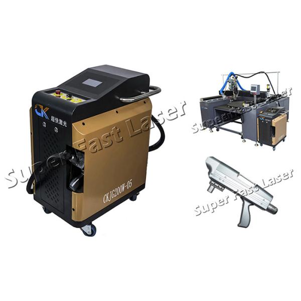 Buy cheap 200W JPT Laser Paint Removal Machine for surface cleaning from wholesalers