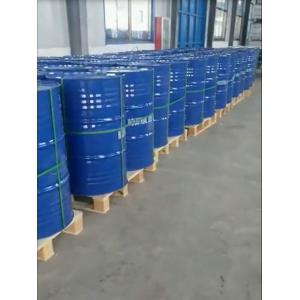 Buy cheap Polyurethane Foam Catalyst Trimethyl Hydroxyethyl Ethylenediamine from wholesalers