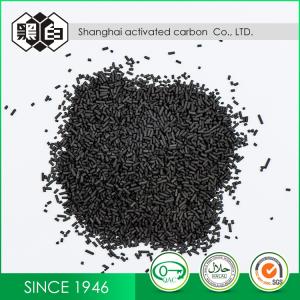 Buy cheap 1.5mm Coal Based Columnar Activated Carbon For Food And Beverage Industry from wholesalers