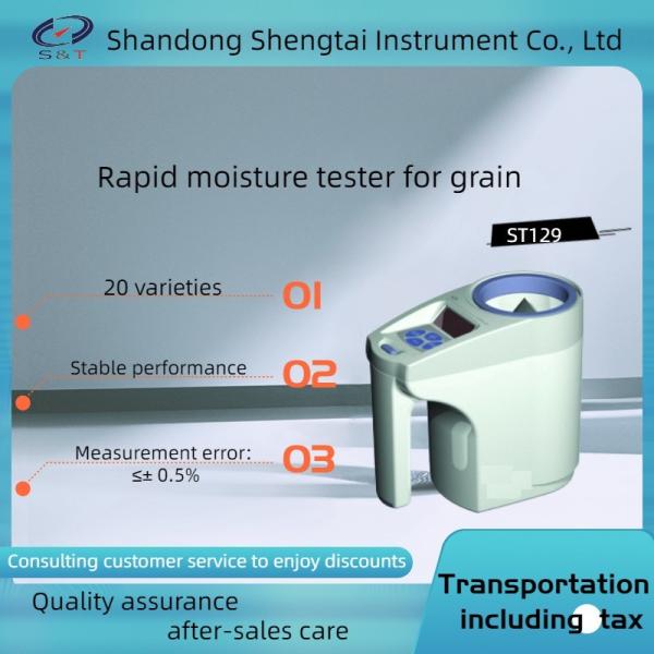 Quality 10s Measuring Time Grain Moisture Meter , Grain Moisture Tester With Self Calibrate for sale