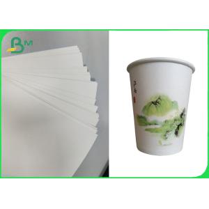 Buy cheap PE Coated Cupstock Based Paper Rolls 170GSM - 210GSM Degradable Material from wholesalers