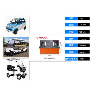 Buy cheap Lithium Iron Phosphate 72V 100Ah Electric Vehicle Battery from wholesalers