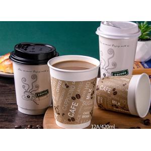 Buy cheap 8OZ WHITE PAPER COFFEE CUPS CUSTOM PRINTED PAPER COFFEE CUPS BROWN PAPER COFFEE CUPS from wholesalers