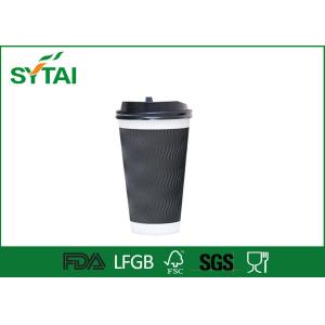 Buy cheap Customized Lovely Pattern disposable coffee cups and lids Eco Friendly from wholesalers