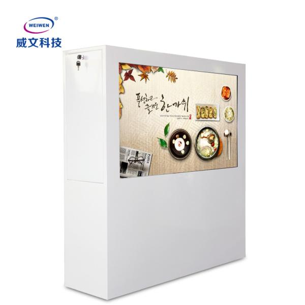 Quality Infrared Touch Advertising Digital Signage 6ms 3d Transparent Showcase for sale