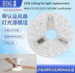 Buy cheap 135mm Ceiling Fan Light Replacement AC Led Module 15w AC 110V 120V With ETL FCC from wholesalers