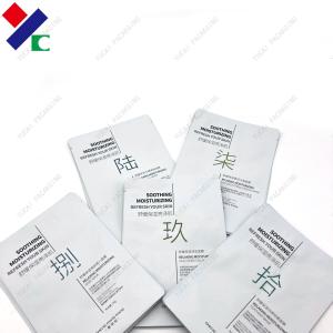 Buy cheap OEM Three Side Seal Pouch Aluminum Foil Facial Mask Bag from wholesalers