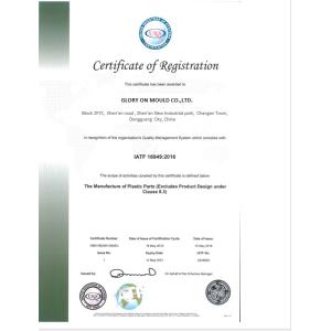 Glory On mould., Ltd Certifications
