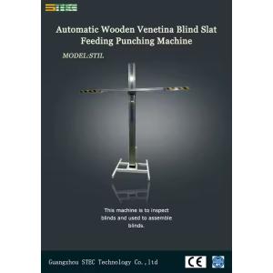 Buy cheap Roller Fabric Inspection Hoist Machine Three Meters Inspecting Curtain Blackout / Zebra / Vertical / Dream Blind Fabric from wholesalers