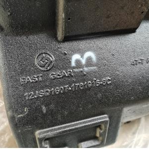 Buy cheap Fast gearbox housing original cast iron 12JSD160T-1701015-28 from wholesalers