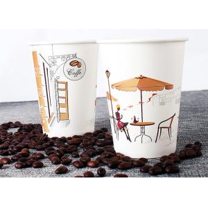 Buy cheap 250ml 300ml 400m Bespoke Disposble Coffee Cups Drinking Cups with Lids from wholesalers