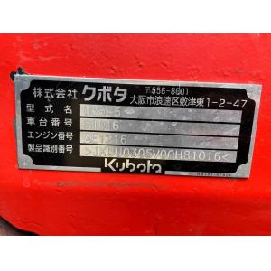Buy cheap Roller Excavator for Kubota U35 Teeth Diente Cincel and Track Adjuster Assembly from wholesalers